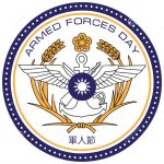 http://www.dreamstime.com/royalty-free-stock-photos-armed-forces-day-china-symbol-as-die-color-print-vector-illustration-image57690238